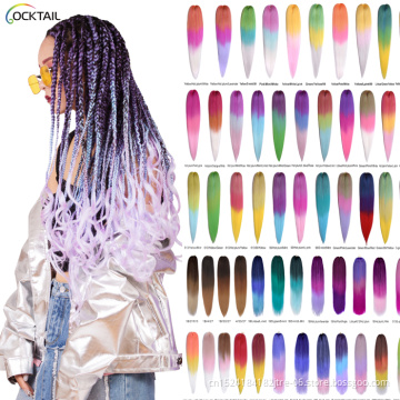 6PCS/8 PCS Full Head Pre-stretched Braiding Hair Japanede Fibre EZ Braid Hair